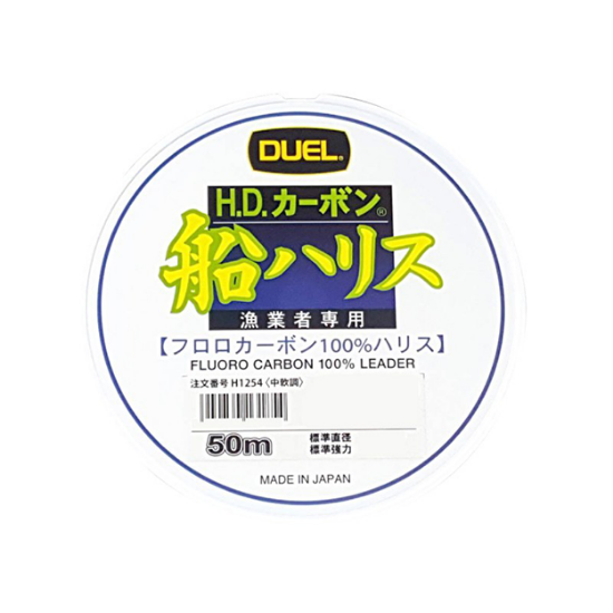 Picture of Duel Big Fluorocarbon 50m