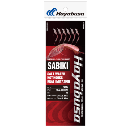 Picture of Hayabusa Real Shrimp Sabiki